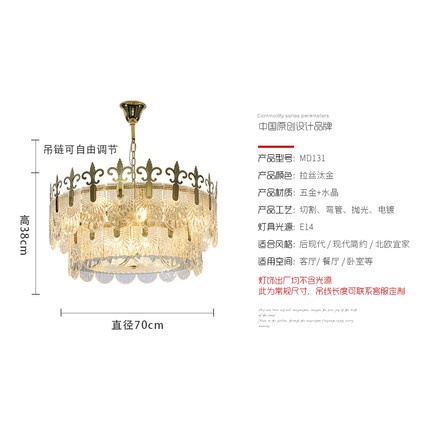 Дизайнерский светильник белый Ezraphine, 70*38 см, лампа накаливания, e14, сплав, стекло