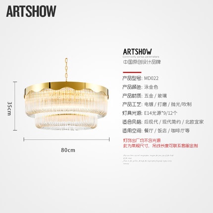 Дизайнерский светильник белый Elvornix, 80*35 см, лампа накаливания, e14, железо, стекло, модерн, белый