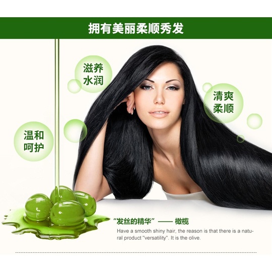 Шампунь BioAqua для сухих волос, с оливковым маслом, дозатор, питание, очищение,