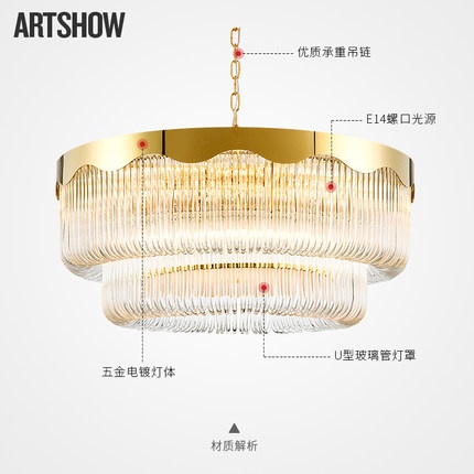 Дизайнерский светильник белый Elvornix, 80*35 см, лампа накаливания, e14, железо, стекло, модерн, белый