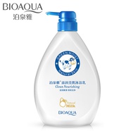 ​Гель для душа с молочными протеинами Bioaqua