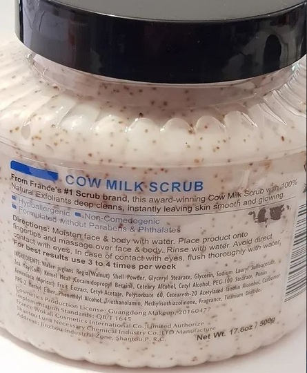 Отшелушивающий молочный скраб для тела Wokali Milk 500мл