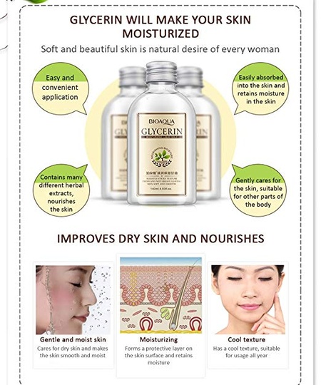 Глицериновое масло Bioaqua