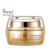 Омолаживающий крем для лица с экстрактом муцина улитки SnailRepair&Brightening