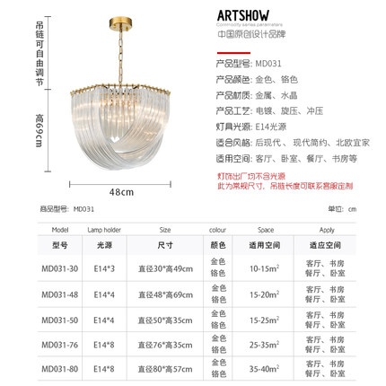 Дизайнерский светильник черный 48*69 см, LED, железо, железо