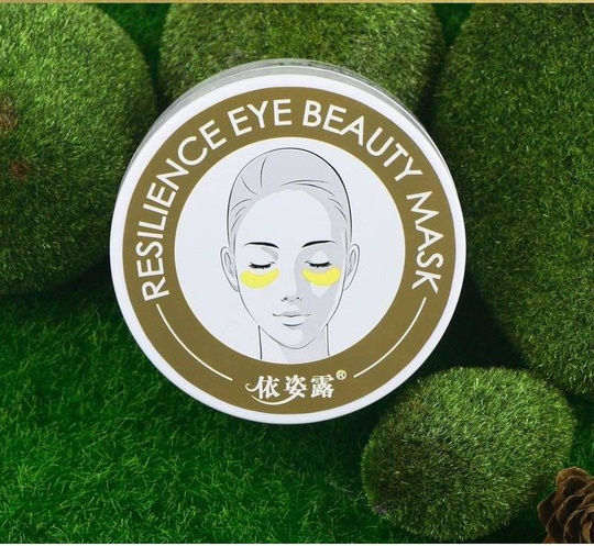 Гидрогелевые патчи Ezilu Golden Collagen Resilience Eye Beauty Mask