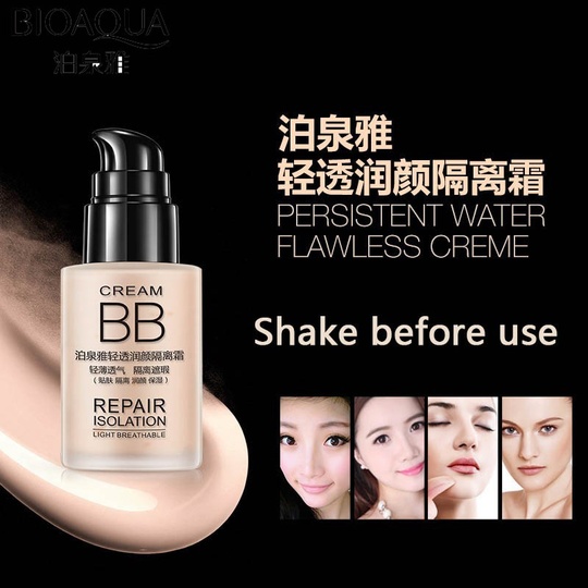 BB-крем Repair Isolation