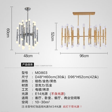 Дизайнерский светильник 96*52 см led, e14, железо, железо