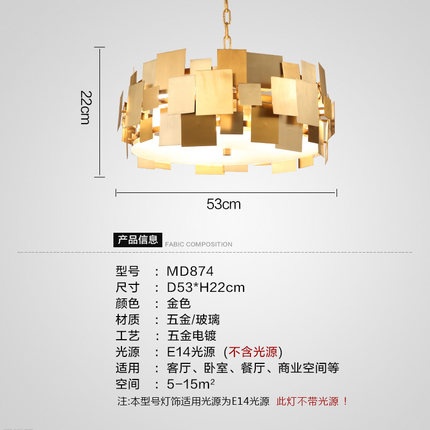 Дизайнерский светильник белый 53*22 см, лампа накаливания, E14, железо, плексиглас, современный, белый