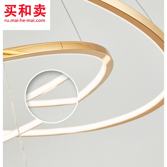 Потолочный светильник 80 см