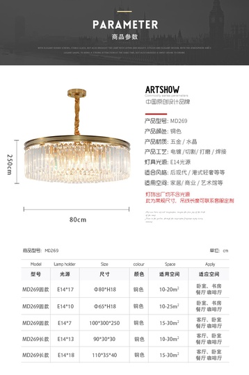 Дизайнерские светильник сплав хрусталь, 80*250 см, лампа накаливания