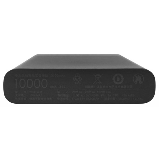 Внешний аккумулятор с поддержкой беспроводной зарядки Xiaomi 10000 mAh Mi Power Bank Youth Edition