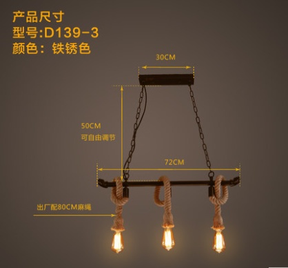 Дизайнерские светильник китайский 72*50 см, led, e14, железо, веревка