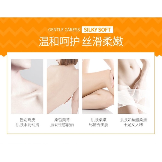 Лосьон для тела Rorec V7