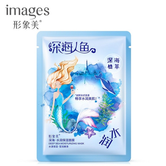Увлажняющая маска-муляж для лица Deep sea moisturizing mask