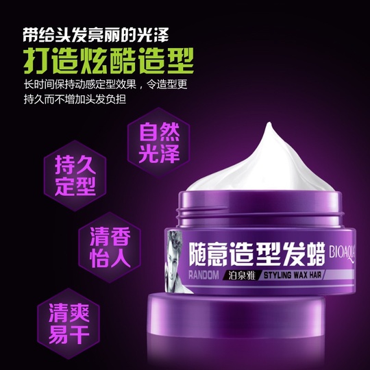 Воск для укладки волос