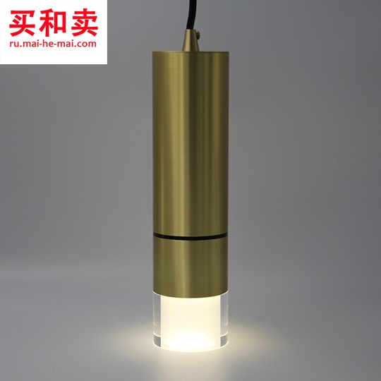 Потолочный светильник Patrone 23 см