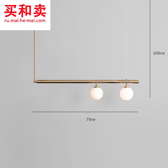 Потолочный светильник BARRA 70 см