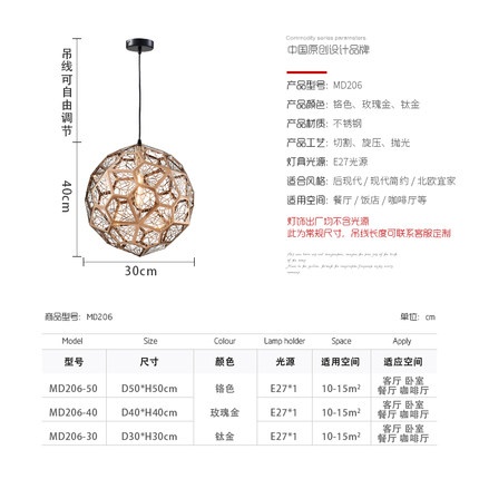 Дизайнерский светильник нержавеющая сталь 30*40 см, led, e14, нержавеющая сталь, нержавеющая сталь