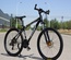 Велосипед Giant E3
