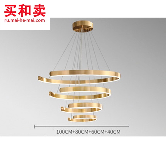 Потолочный светильник квадрохелфри 100 см