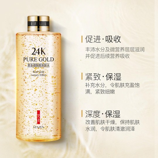 Тонер с ниацинамидами и золотом