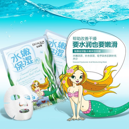 Маска с экстрактом морских водорослей