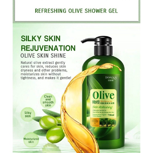 Гель для душа Bioaqua Olive