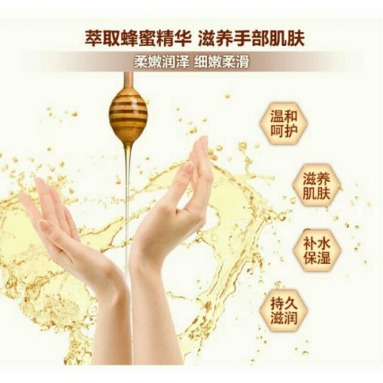 Смягчающая тканевая маска-перчатки для рук с экстрактом меда HandMask