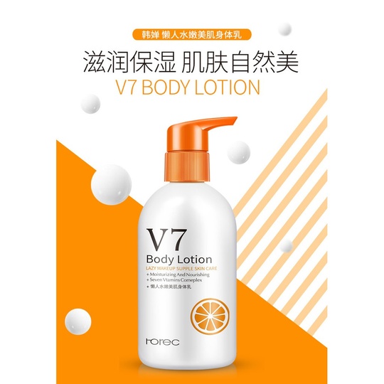 Лосьон для тела Rorec V7