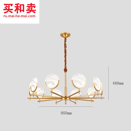 Потолочная люстра 10 плафонов 95 см