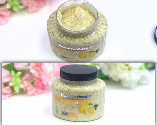 Крем скраб для тела Wokali Лимон 500 мл