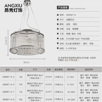 Дизайнерские светильники Avoire 50*25 см, led, e14, железо, стекло