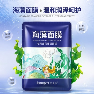 Маска для лица с морскими водорослями Seaweed Shiny Mask