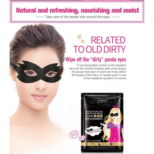 Черная маска для зоны вокруг глаз