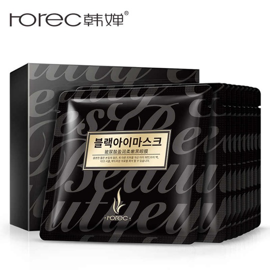 Черная маска с гиалуроновой кислотой Rorec