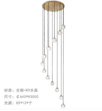 Дизайнерский светильник медь Alunior, 64*300 см, led, e14, медь, хрусталь