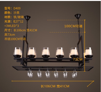 Люстра тяжелая промышленность ветровая арка творческий бар винный шкаф люстра американский ретро ресторан счетчик искусства личности кованого железа лампы