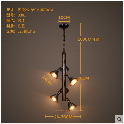 Люстра творческие динамики спикер