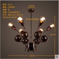 Дизайнерский светильник 76*43 см led, e14, железо, стекло