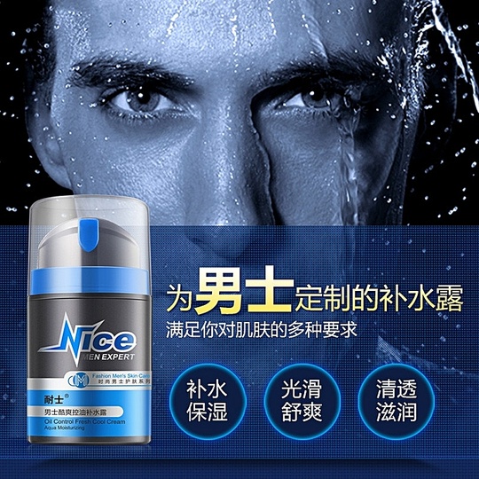 Мужской крем для лица Men Only Oil Control