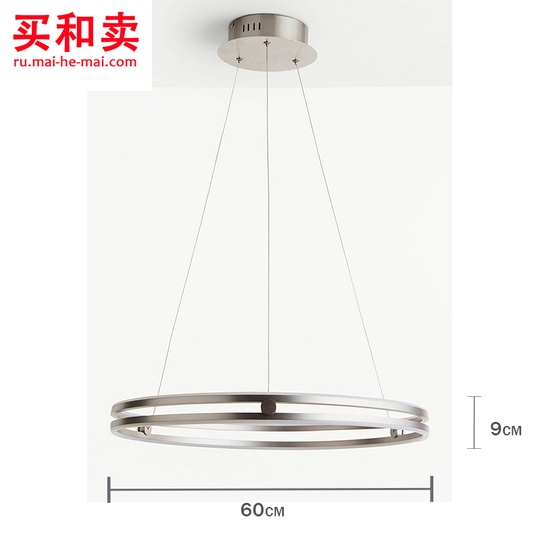 Потолочный светильник Lonia 60 см