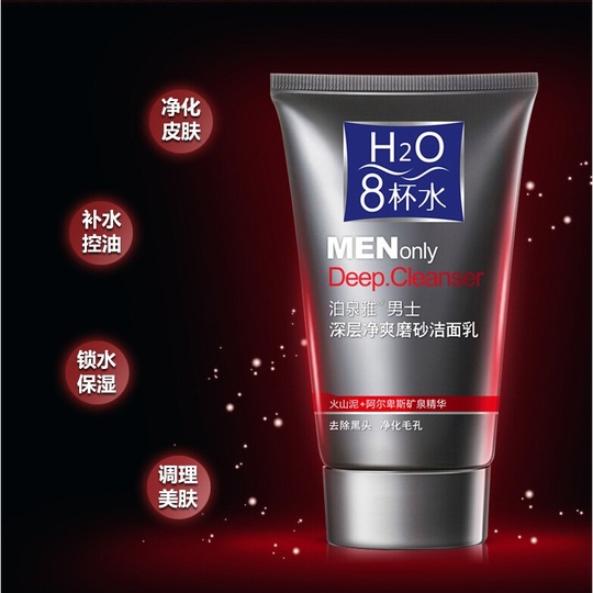 Средство для глубокого очищения кожи H2O Men Only
