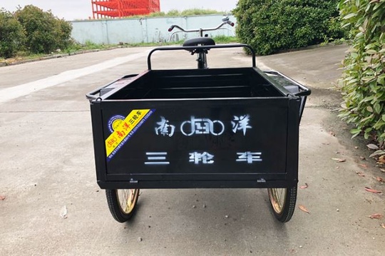 Велорикша Nanyang