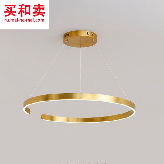 Потолочный светильник хелфри 60 см