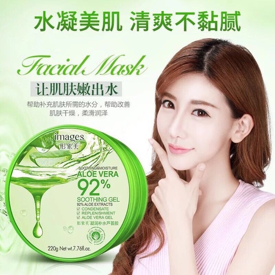 Универсальный гель с экстрактом Алоэ вера Images