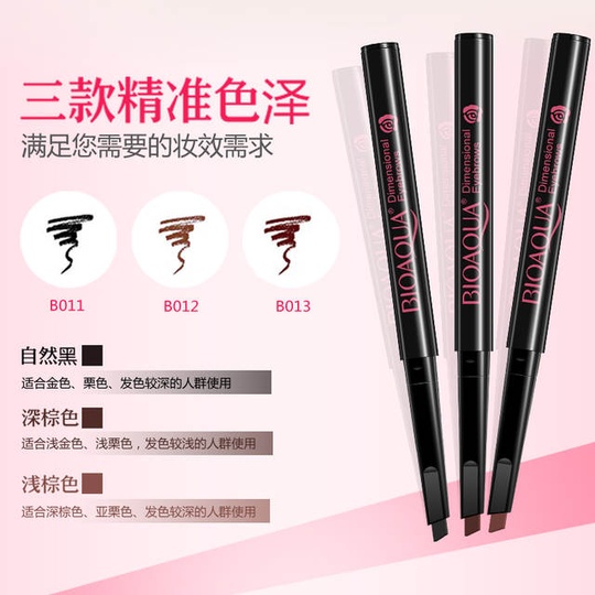 Карандаш для бровей Bioaqua