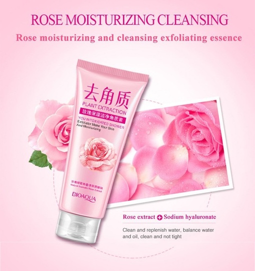 Пилинг-скатка с экстрактом розы