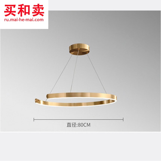 Потолочный светильник хелфри 80 см