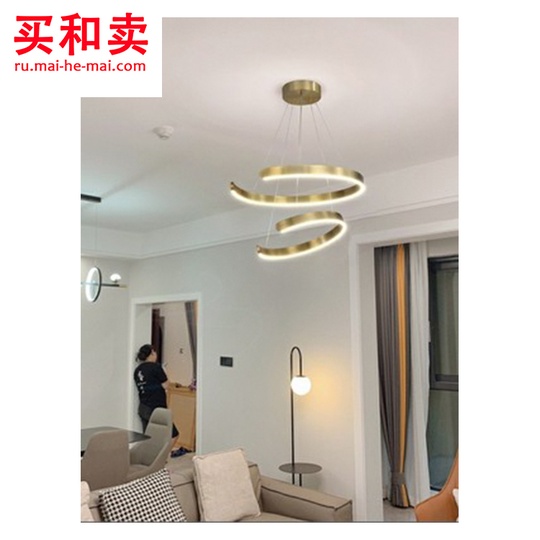 Потолочный светильник тухелфри 80 см